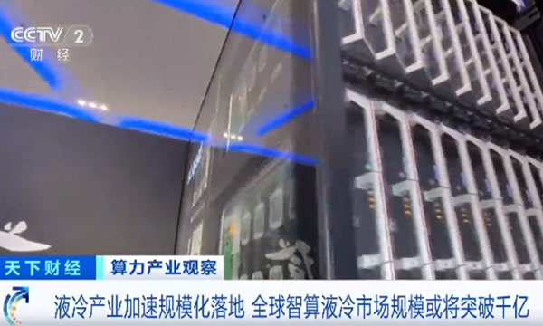 金属成形机床（激光/钣金/冲压/焊接/管材加工设备），AI服务器