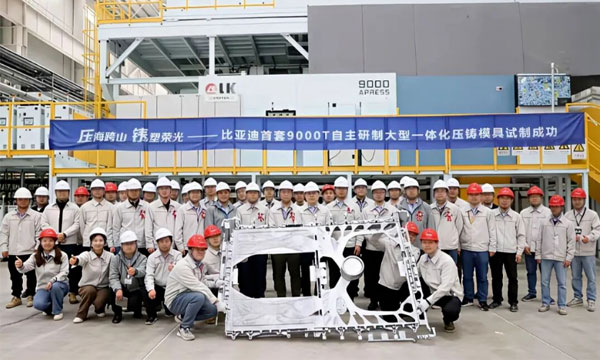模具加工，五轴加工中心，工业CT检测