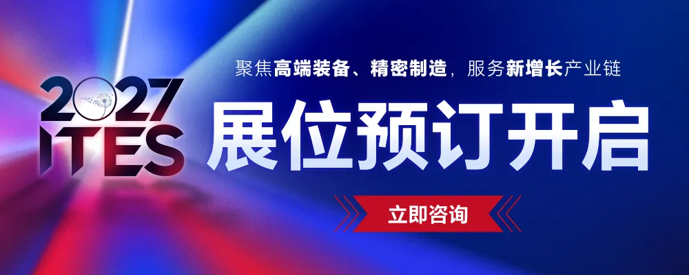 制造业，供应链