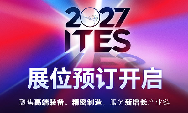 金属切削机床（含硬脆材料加工设备），金属成形机床（激光/钣金/冲压/焊接/管材加工设备），AI服务器，人形机器人，自动化方案集成商，精密加工