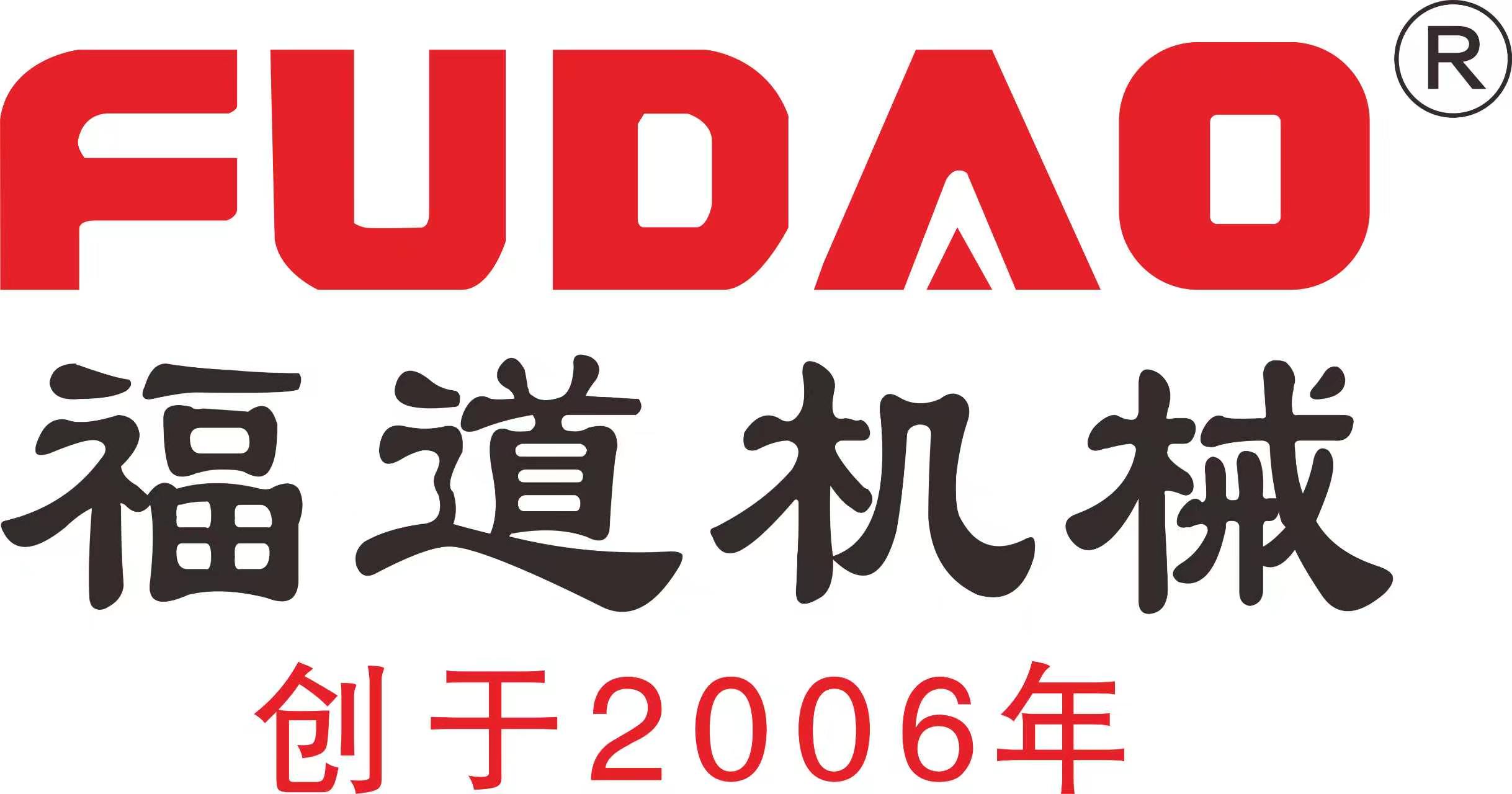 福道