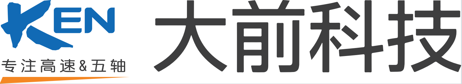 大前