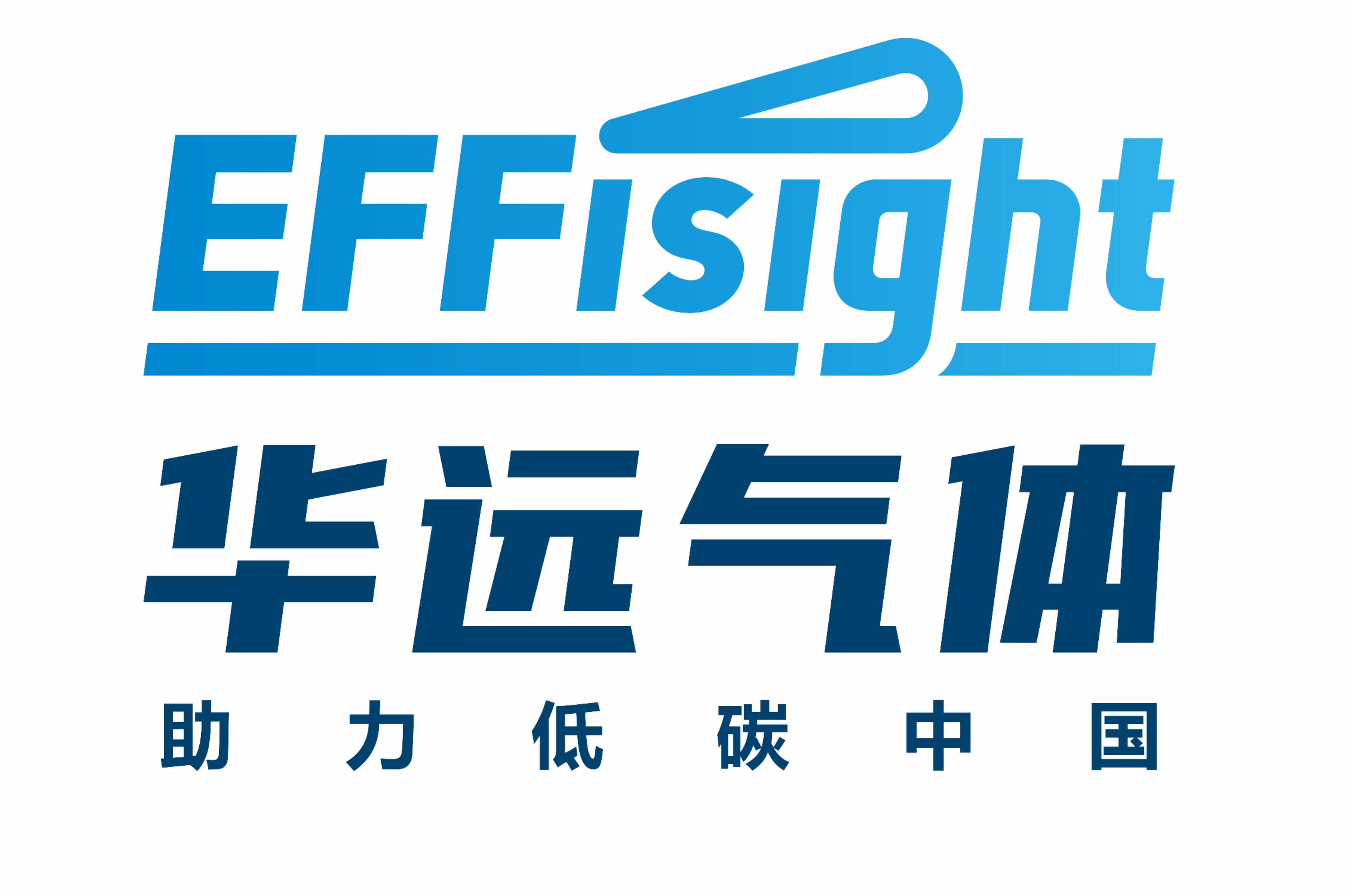 华远气体有限公司