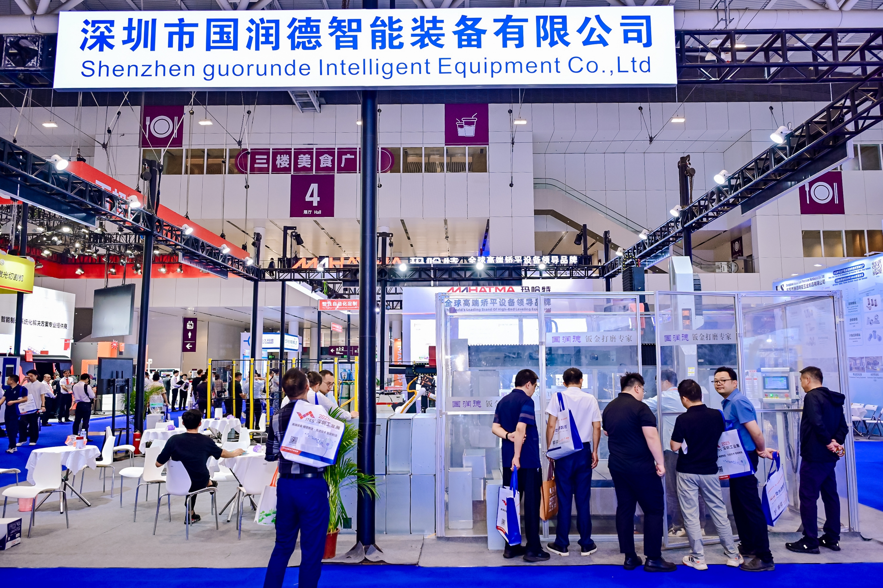 国润德：G230A 五轴数控打磨机