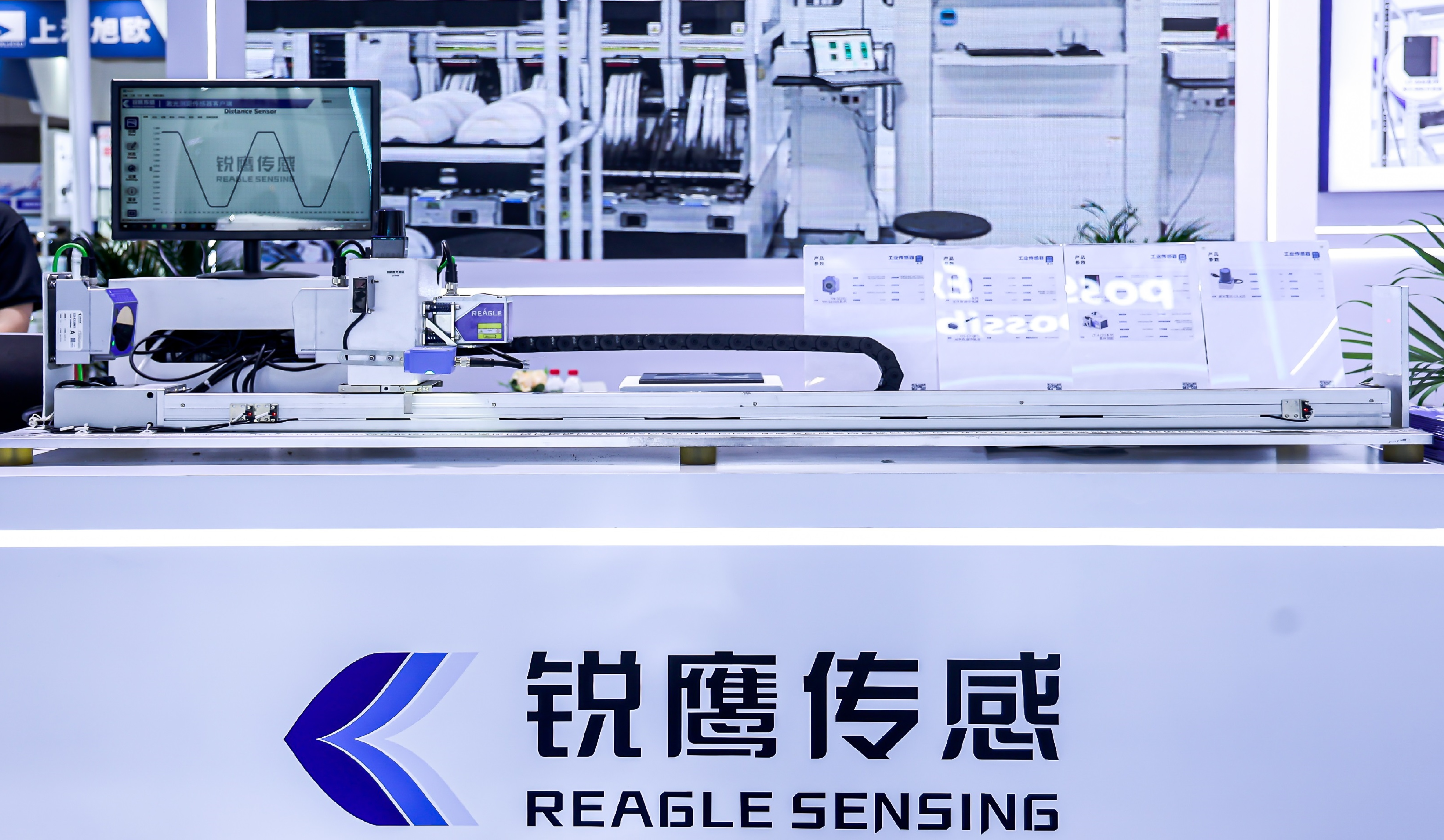 锐鹰SCIH 封闭式绝对值光栅尺